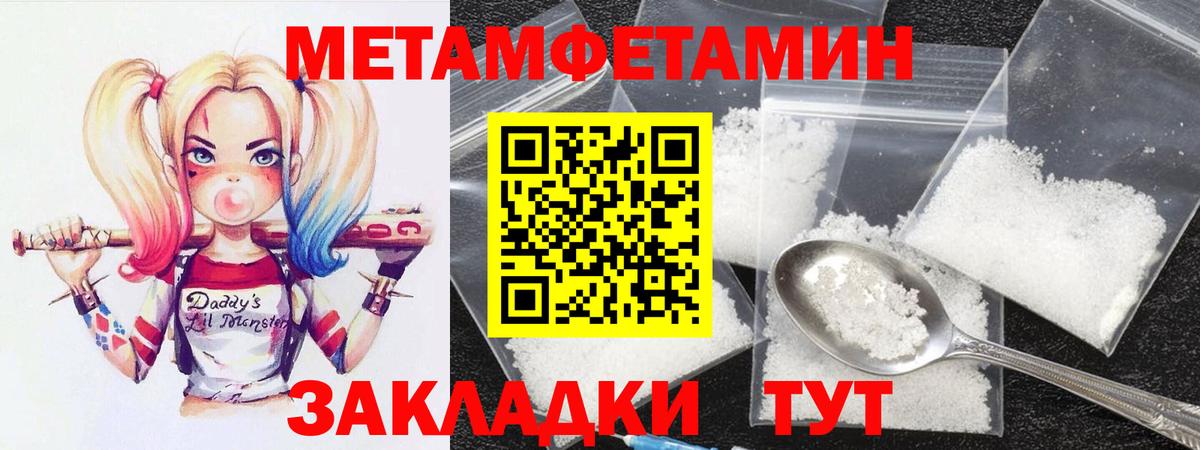 Amphetamine  Вход с VPN  Феодосия  Амфетамин 98% 