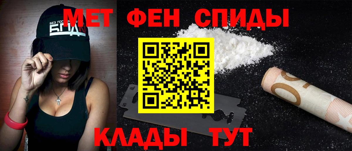 Amphetamine 97% Феодосия
