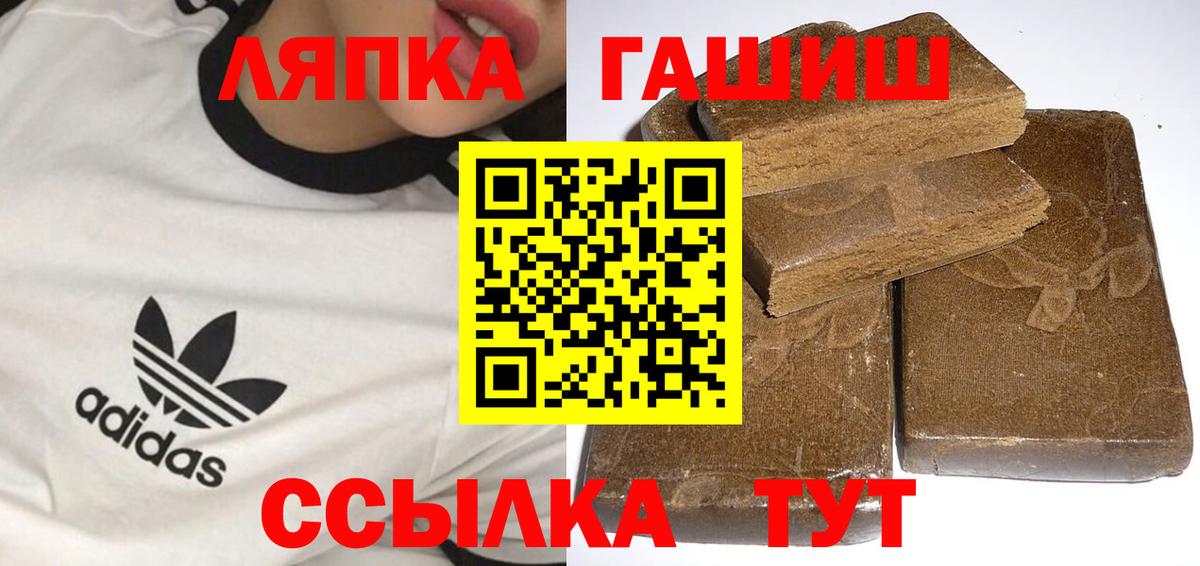 ГАШИШ Ice-O-Lator Феодосия