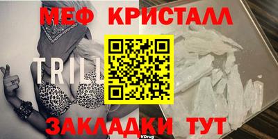 синтетический гашиш Новокубанск