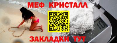 таблы Новозыбков
