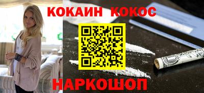 синтетический гашиш Новокубанск