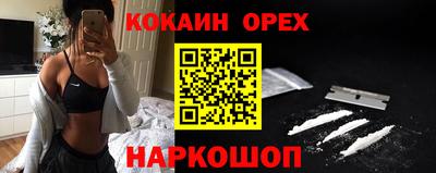 таблы Новозыбков