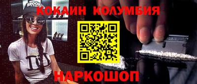 синтетический гашиш Новокубанск