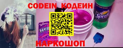 синтетический гашиш Новокубанск