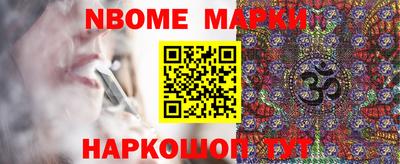 таблы Новозыбков