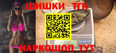 таблы Новозыбков