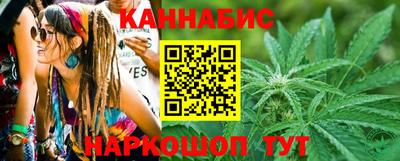 синтетический гашиш Новокубанск