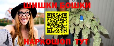 синтетический гашиш Новокубанск