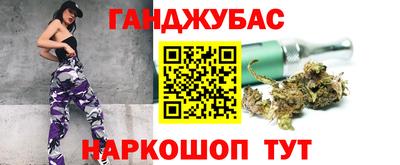 таблы Новозыбков