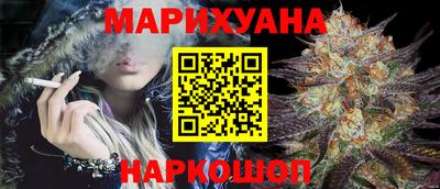 синтетический гашиш Новокубанск