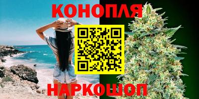 синтетический гашиш Новокубанск