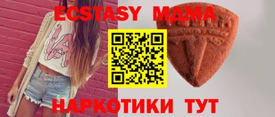 ECSTASY Новодвинск