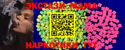 ECSTASY Новодвинск