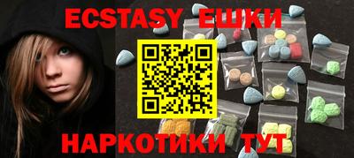 синтетический гашиш Новокубанск