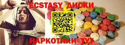 синтетический гашиш Новокубанск