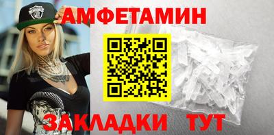 таблы Новозыбков