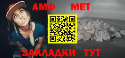 таблы Новозыбков