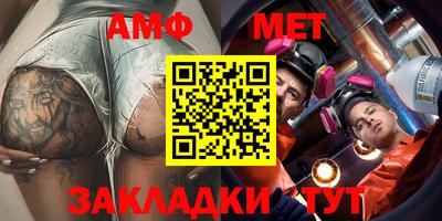 таблы Новозыбков