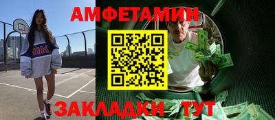 синтетический гашиш Новокубанск