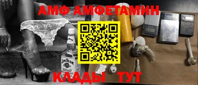 синтетический гашиш Новокубанск