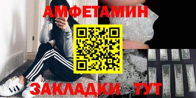 таблы Новозыбков