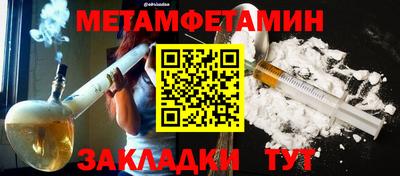 таблы Новозыбков