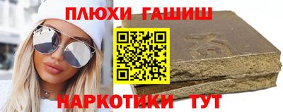 таблы Новозыбков