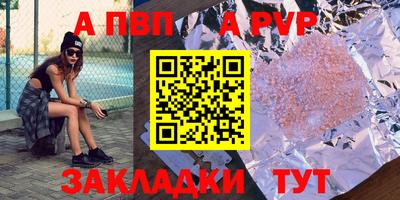 синтетический гашиш Новокубанск