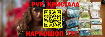 таблы Новозыбков