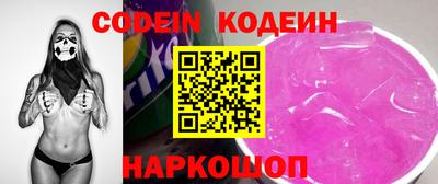 синтетический гашиш Новокубанск