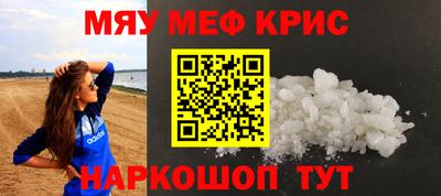 таблы Новозыбков