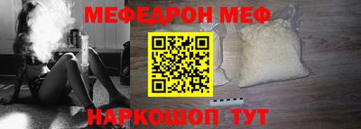 таблы Новозыбков