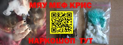 таблы Новозыбков