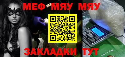 таблы Новозыбков