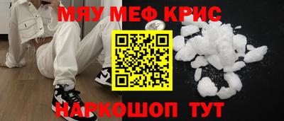 таблы Новозыбков