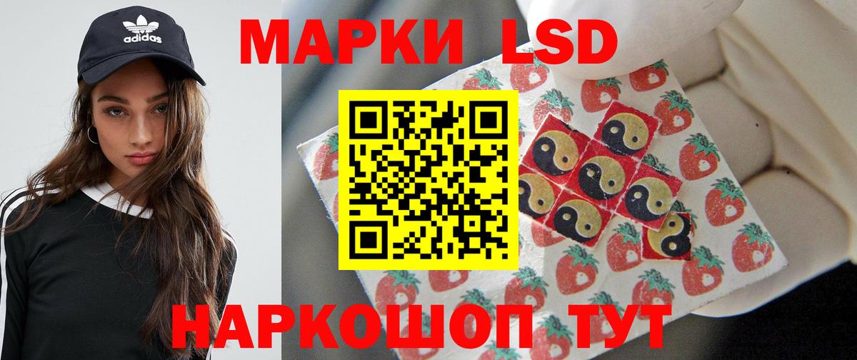 LSD-25 экстази кислота  Вход с VPN  Феодосия  ЛСД экстази  LSD-25 экстази ecstasy 