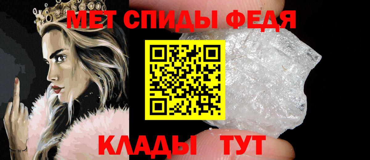 Метамфетамин Декстрометамфетамин 99.9% Феодосия