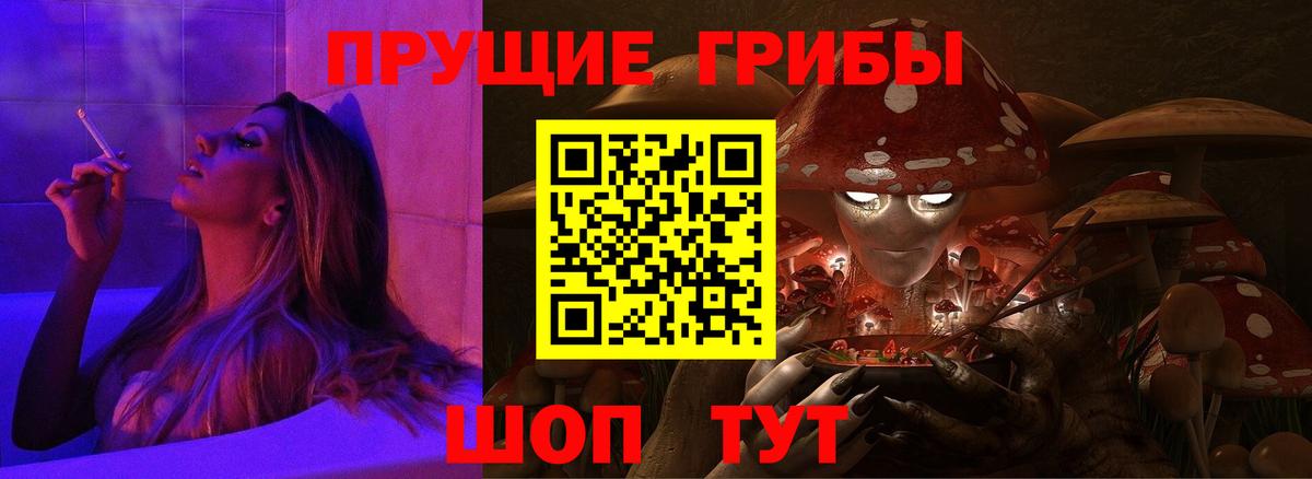 Псилоцибиновые грибы MAGIC MUSHROOMS Феодосия