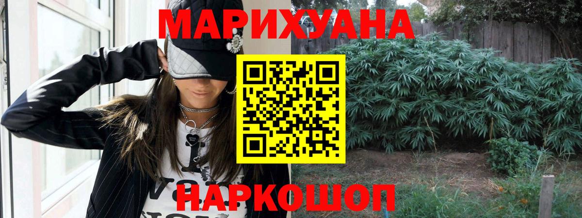 Каннабис VHQ Феодосия